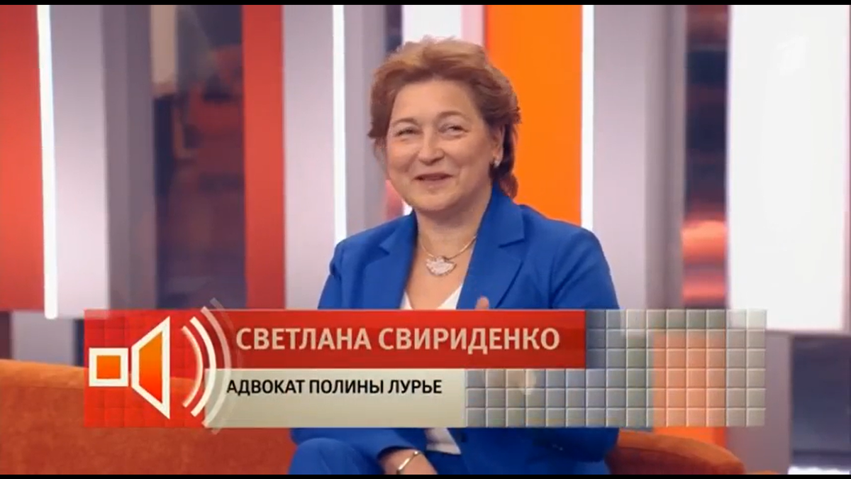 Адвокат не стремилась попасть в публичное пространство, а просто делала свое дело