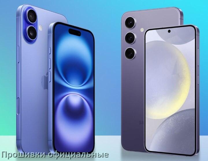 
Официальная прошивка для телефона Samsung Galaxy Android 17, 16, 15 OneUI