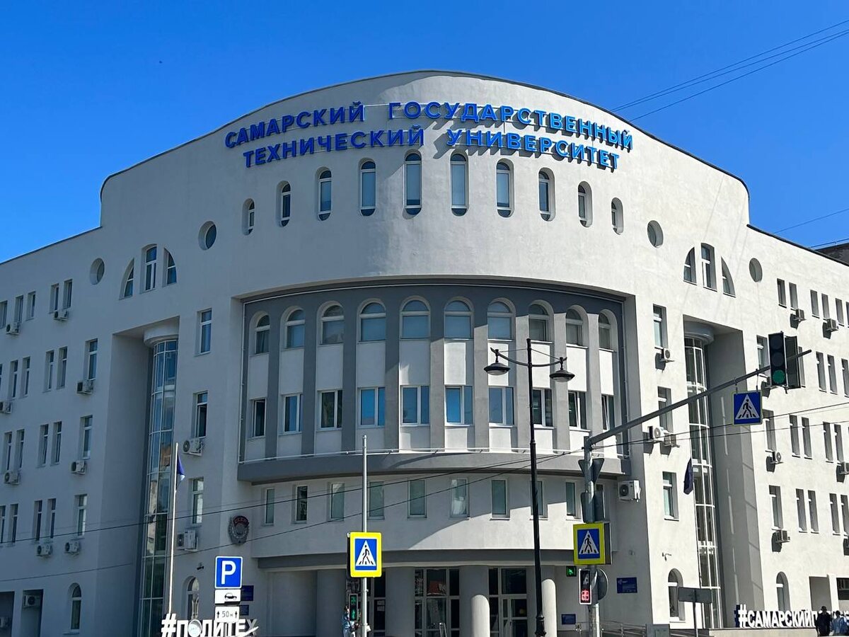    Фото СамГТУ