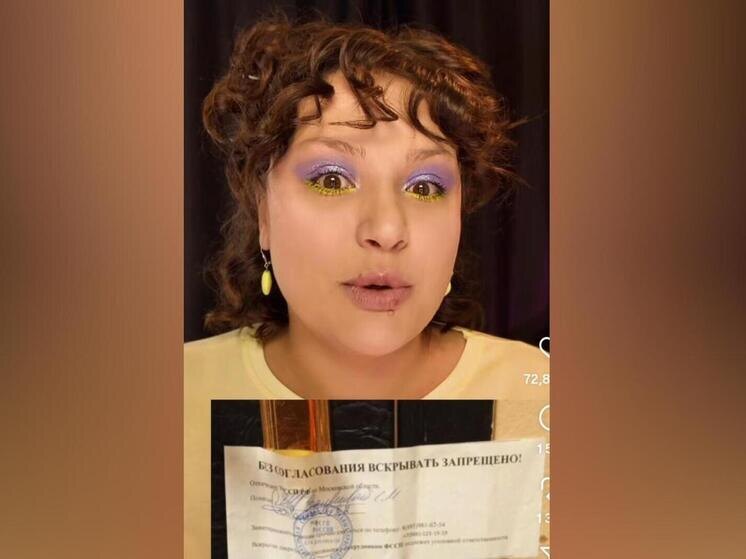     фото соцсети