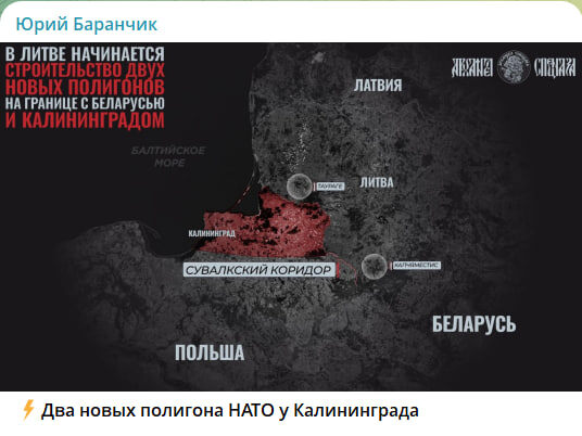    Скриншот: канал Юрия Баранчика