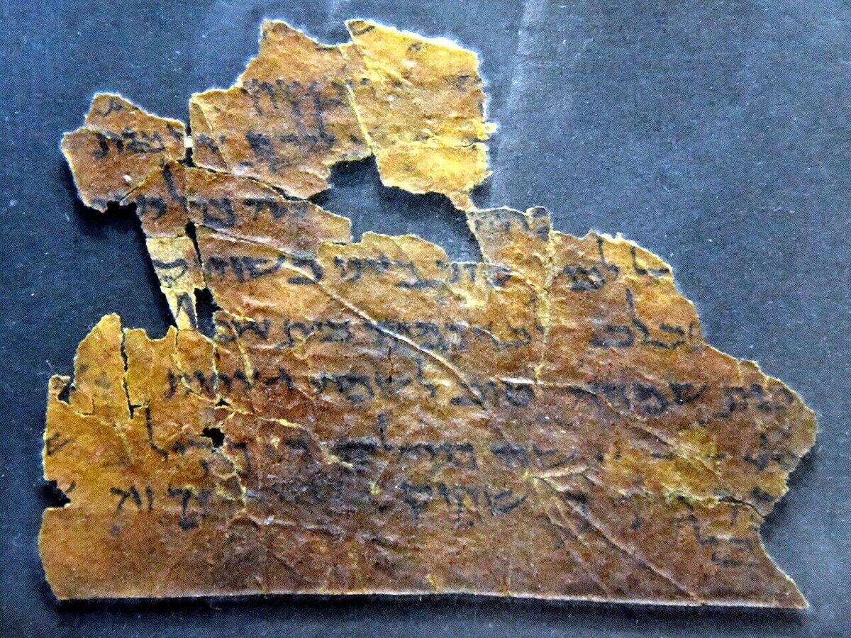    Фрагмент Кумранской рукописи | CC BY-SA 4.0 / Osama Shukir Muhammed Amin FRCP(Glasg) / مخطوطة البحر الميت 109، من الكهف 4، من سفر الجامعة، متحف الأردن