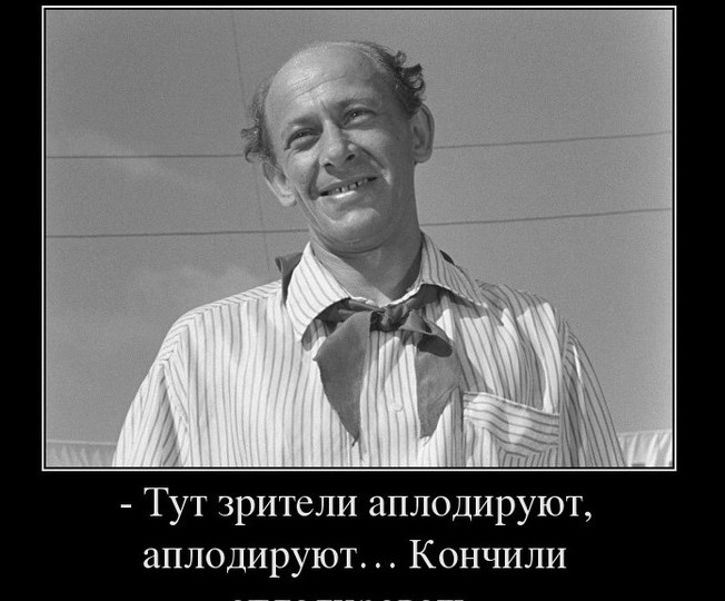 Свершилось страшное