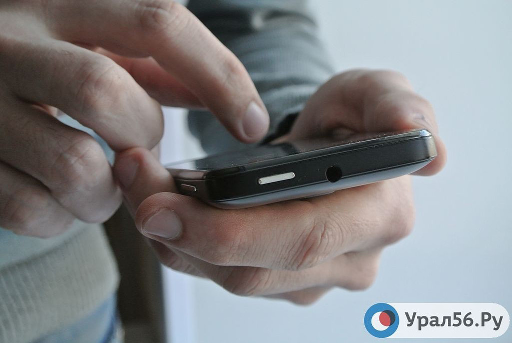    Какие приложения будут работать без Интернета? Минцифры России расширило «белый список»