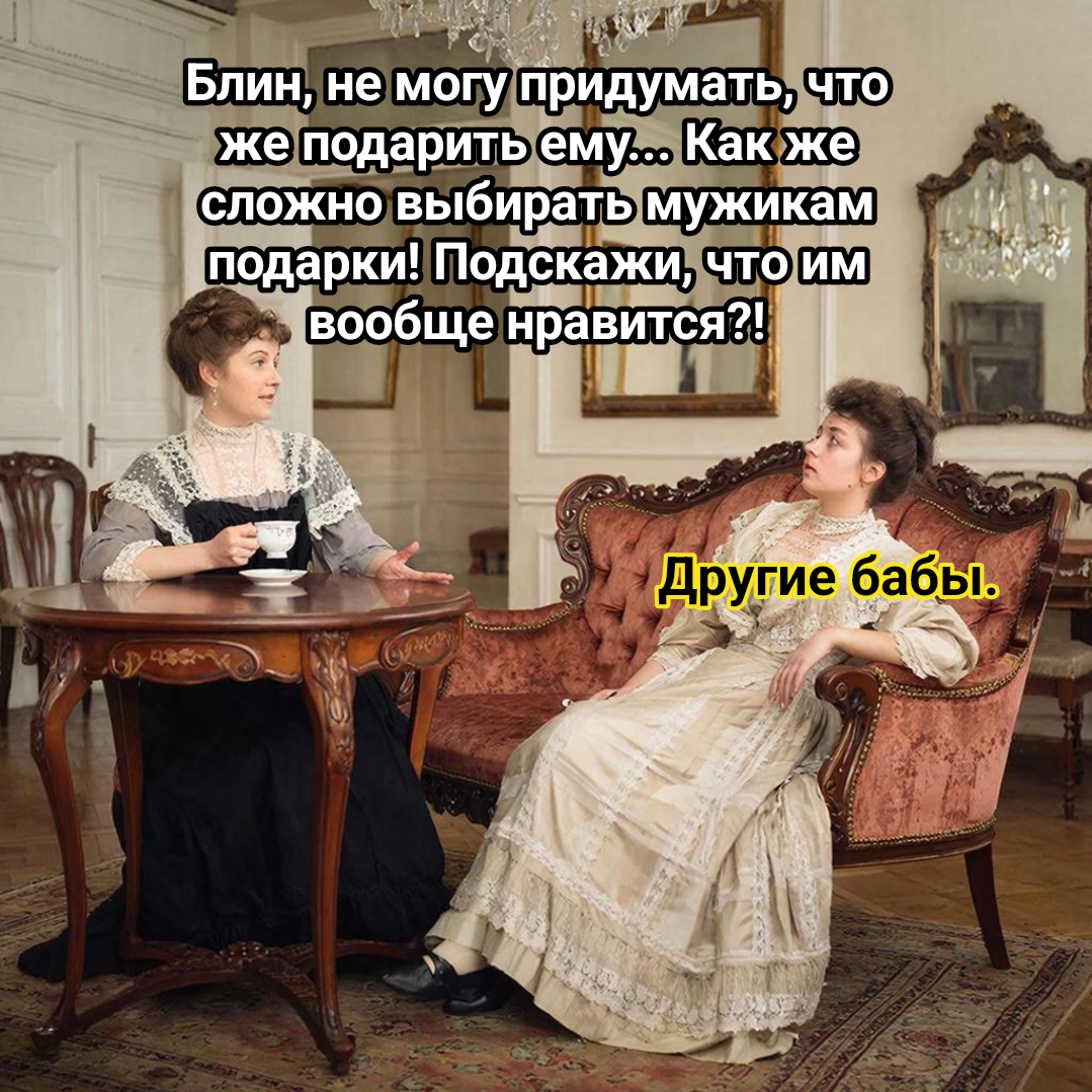 иллюстрация автора