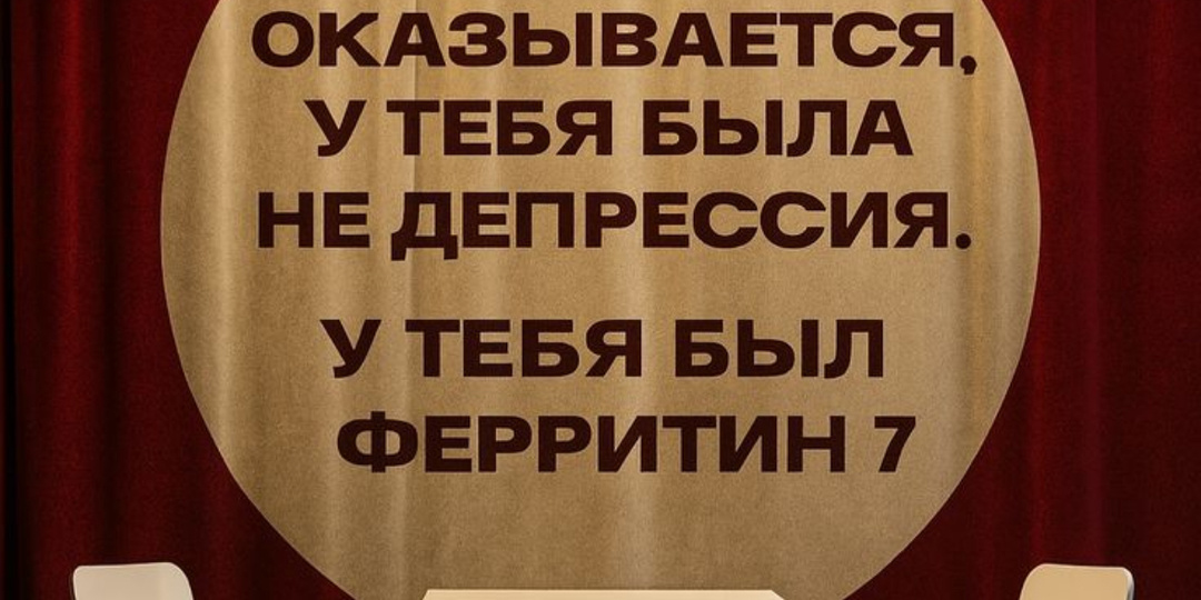 Скрытые дефициты: ваше «идеальное» питание не работает, и как найти истинную причину