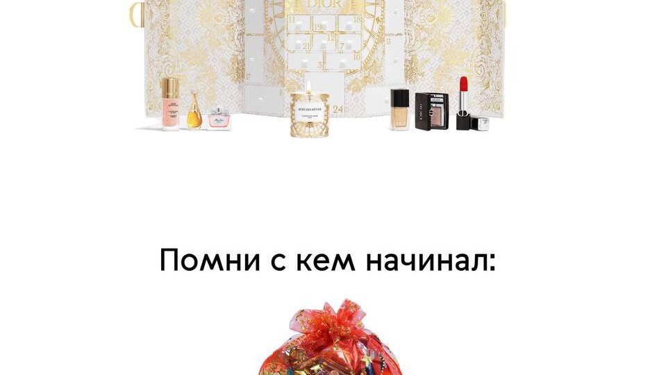 А как изменился ваш Новый год со временем