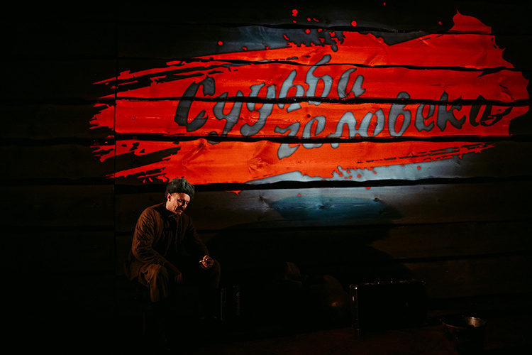    Новоиспеченный главный режиссер театра им. Тинчурина, 34-летний Айдар Заббаров взялся за «Судьбу человека», рассказ Михаила Шолохова