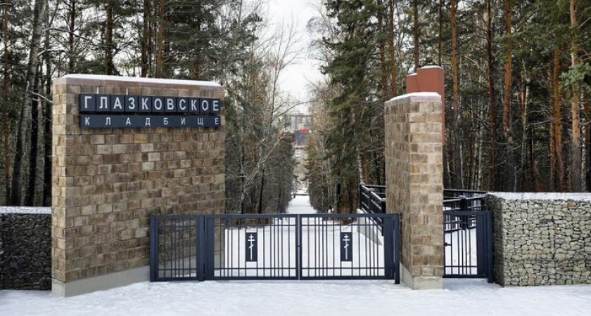    Фото: пресс-служба администрации Иркутска