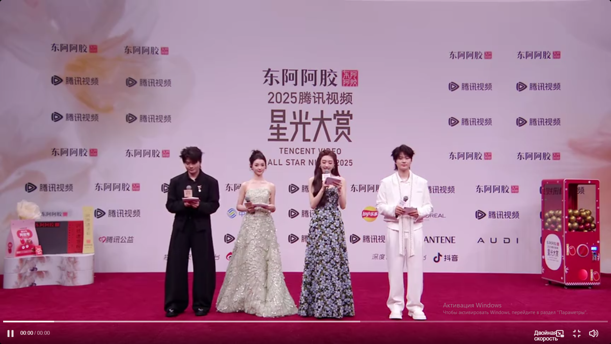 скриншот с экрана компьютера