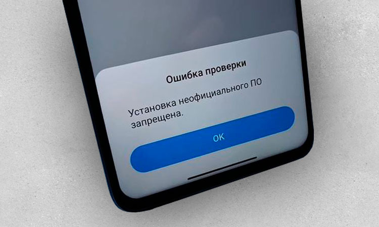 Изображение: hyperdroid.ru