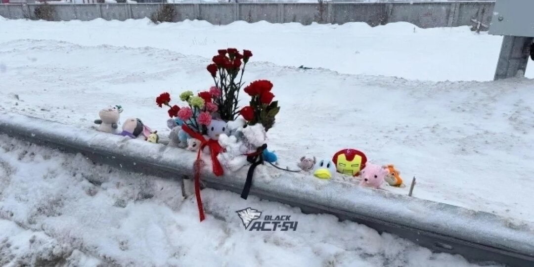 Цветы и игрушки несут на место ДТП с шестью погибшими под Новосибирском