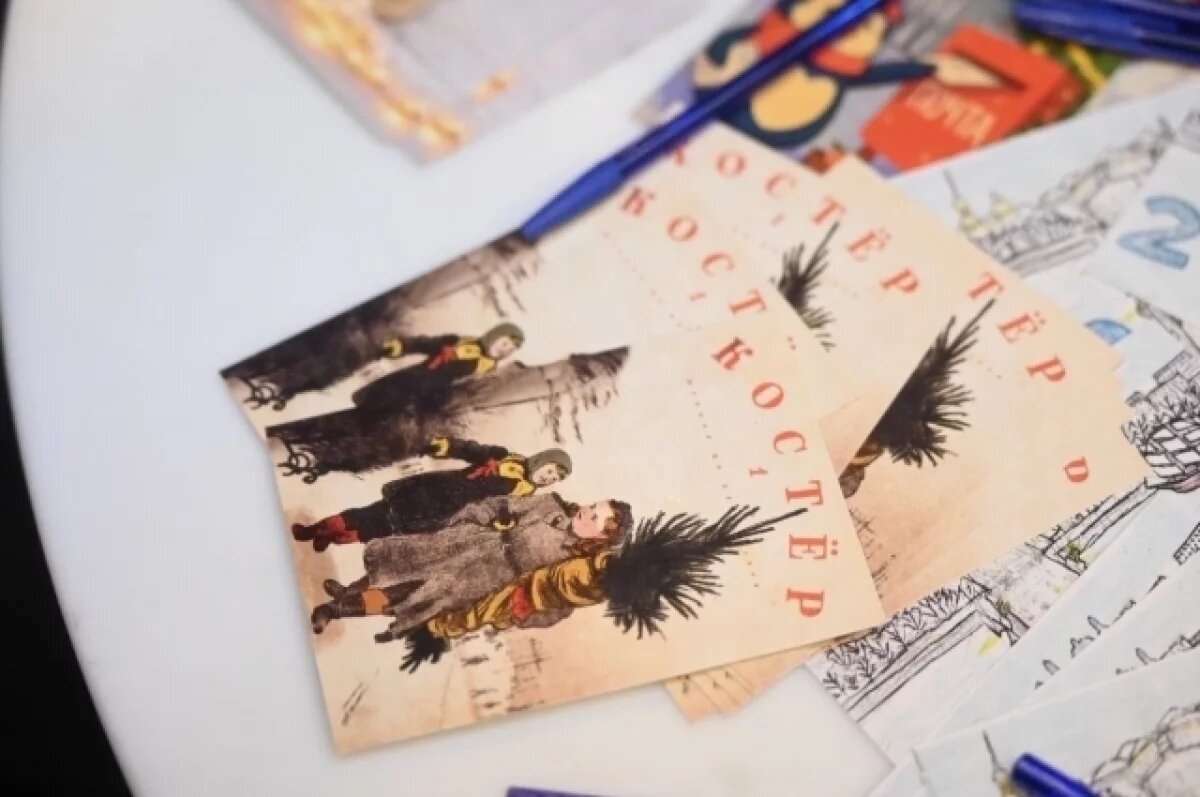    В Петербурге стартовала юбилейная «Новогодняя почта»