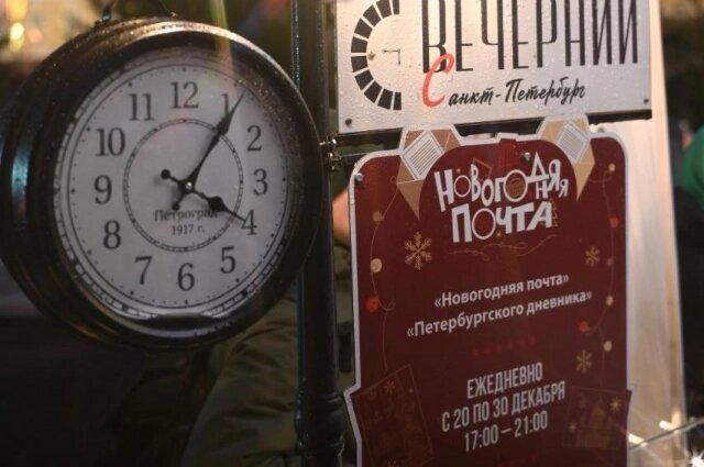    Фото: Петербургский дневник