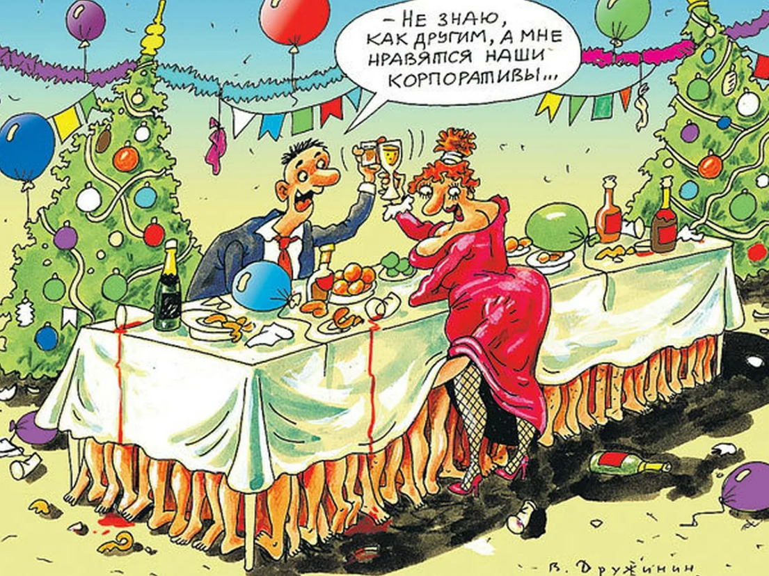 Художник Дружинин В. https://yandex.ru/images/search 