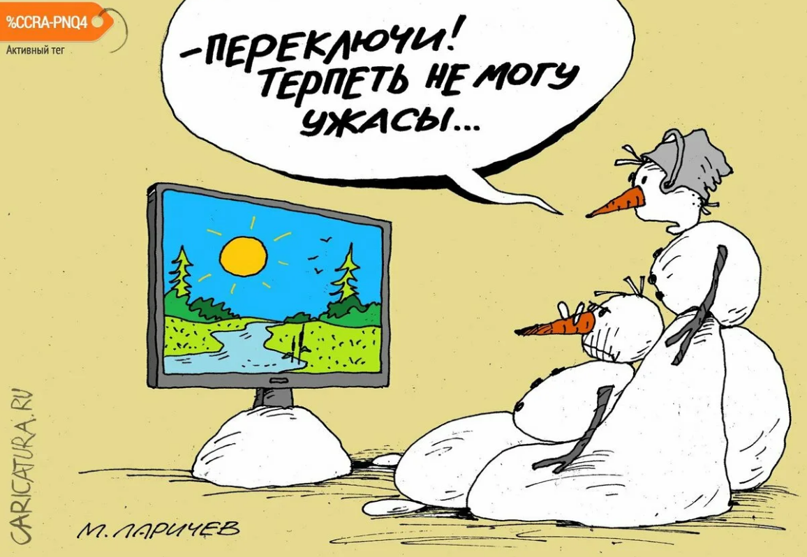 Художник Ларичев М. https://yandex.ru/images/search 