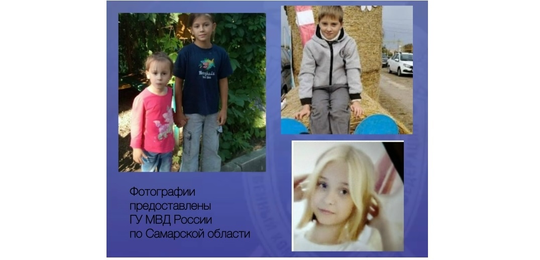    Фото ГУ МВД РФ по Самарской области