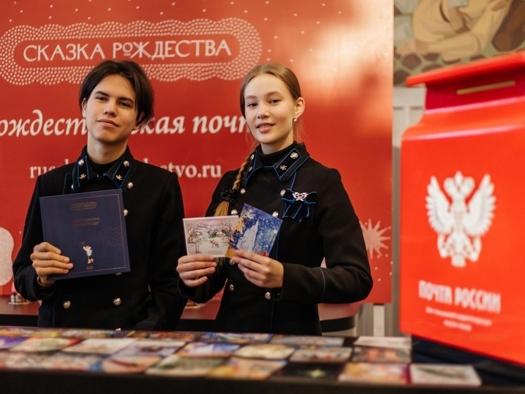     фото: Русское Рождество — фестиваль в Шуе / ВК