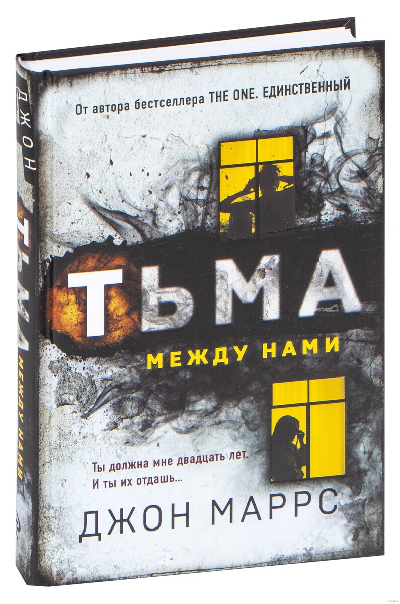 Обложка книги, лицевая часть. 