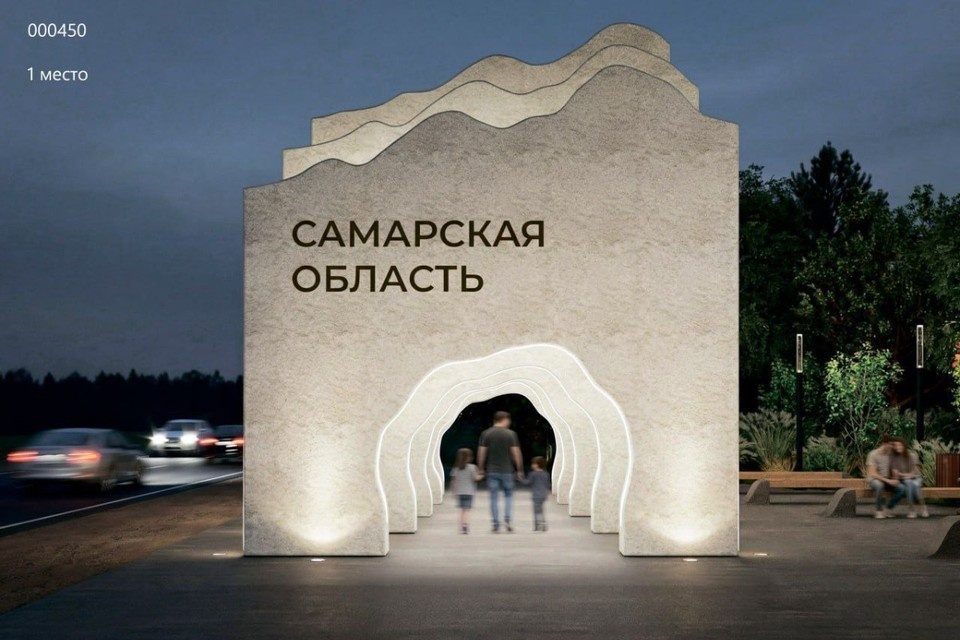    Проект, который занял первое место. Фото: ИРТИС / vk.com/irtis63