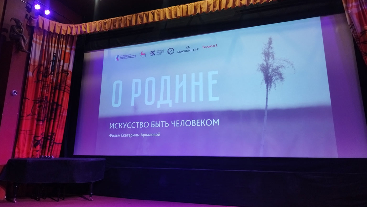   Алексей Сочнев / RTVI