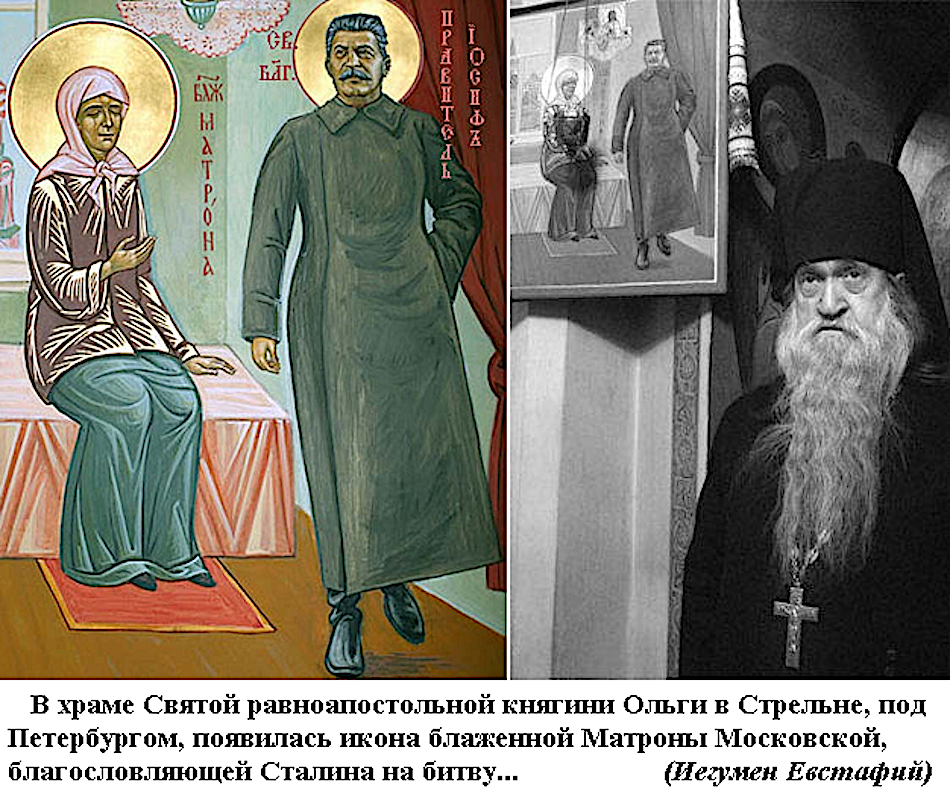 Вот примерно такого масштаба был Сталин человек. Причём он написал стихотворение про одинокого старика, который говорил людям правду, а его никто не понимал. Этим стариком по контексту и был он сам. После своей смерти.