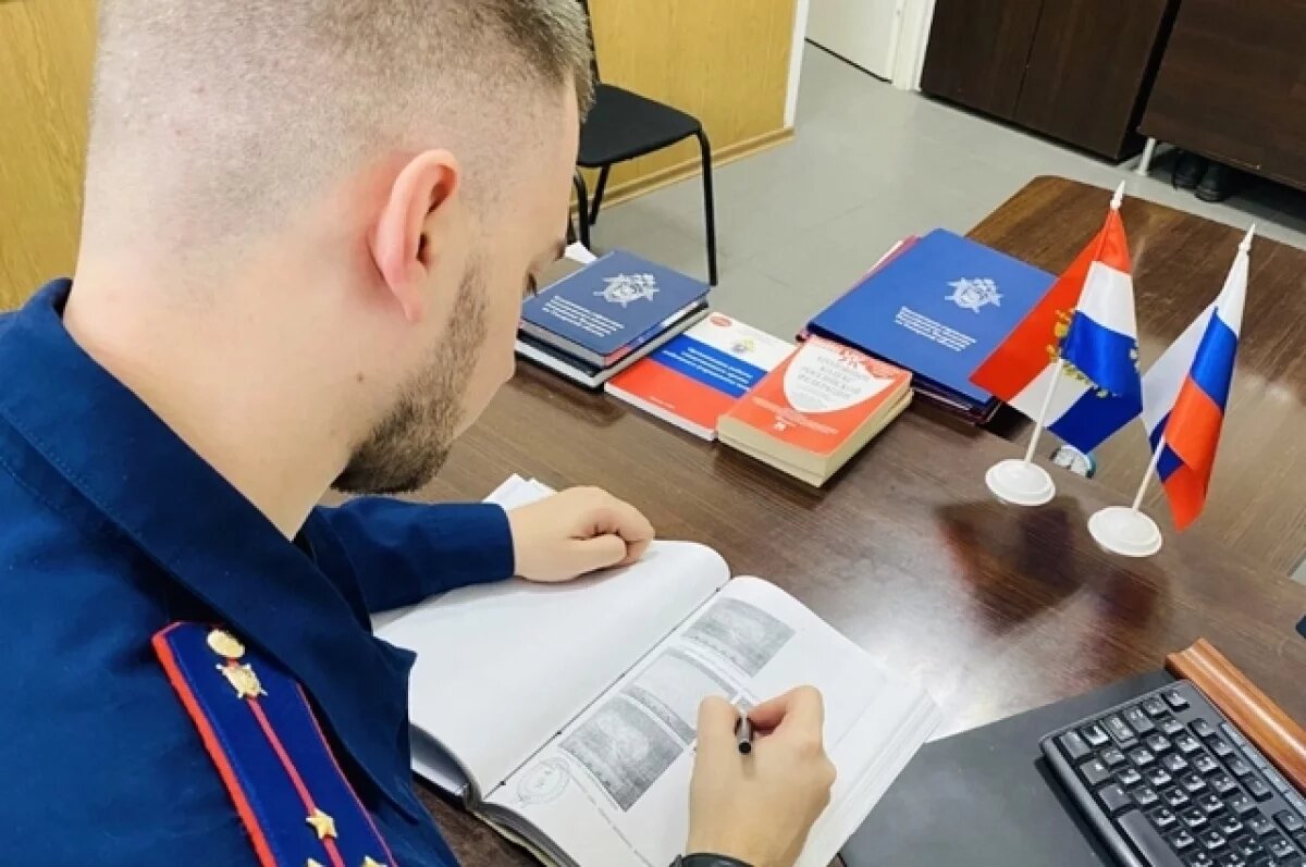    В Самарской области возбуждено уголовное дело по факту исчезновения 4 детей