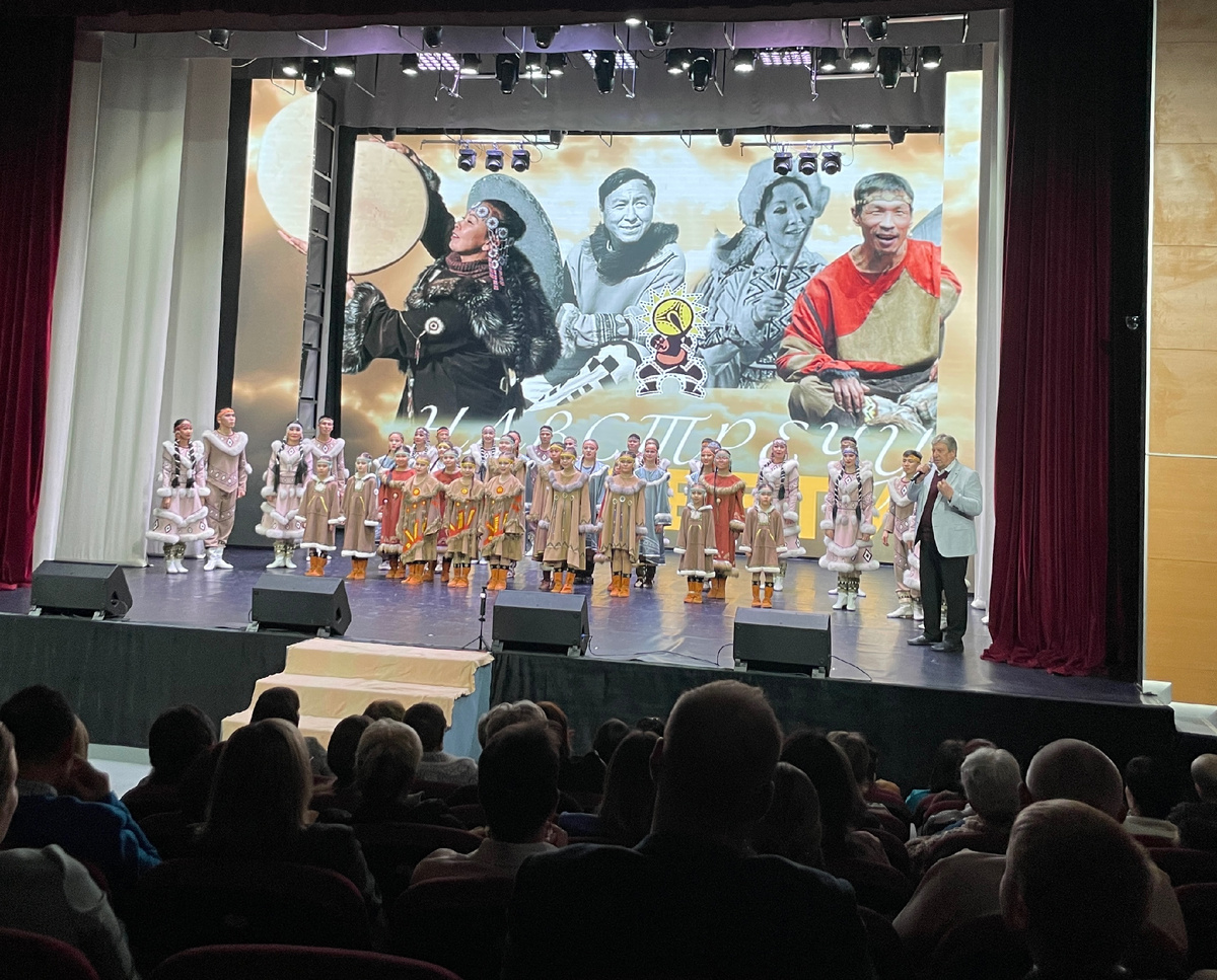 спектакль Государственного академического чукотско-эскимосского ансамбля «Эргырон». "Навстречу рассвету".