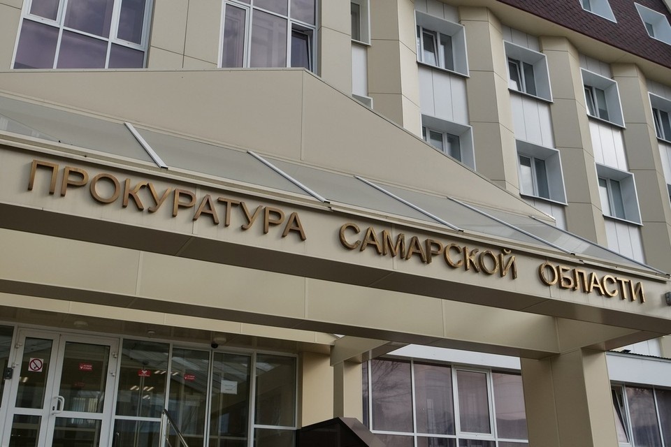    Прокуратура Самарской области: «Надзорное ведомство взяло на контроль ход расследования уголовного дела». Светлана МАКОВЕЕВА