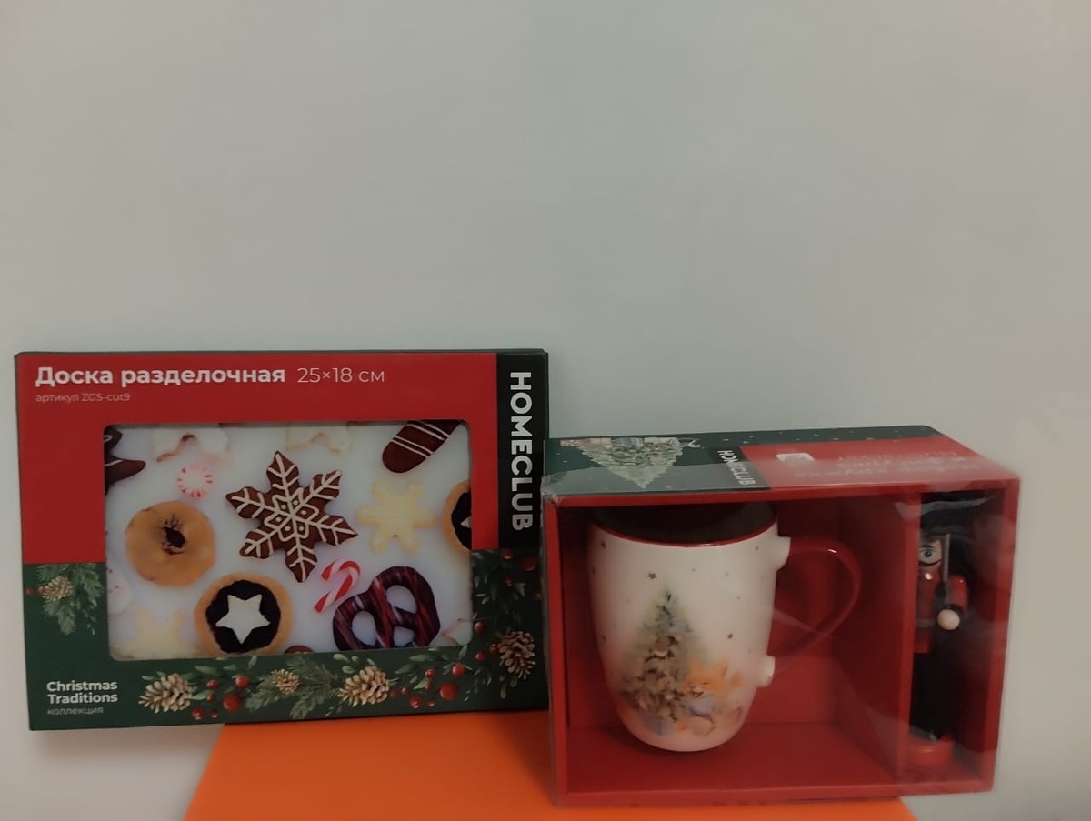 Такой был подарок 