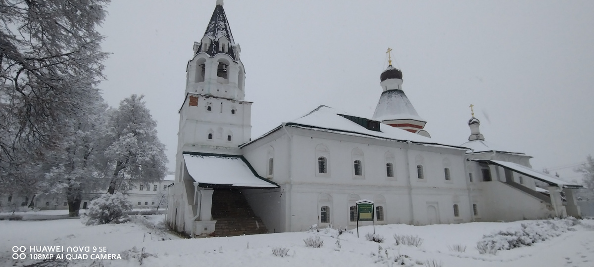Александровская слобода