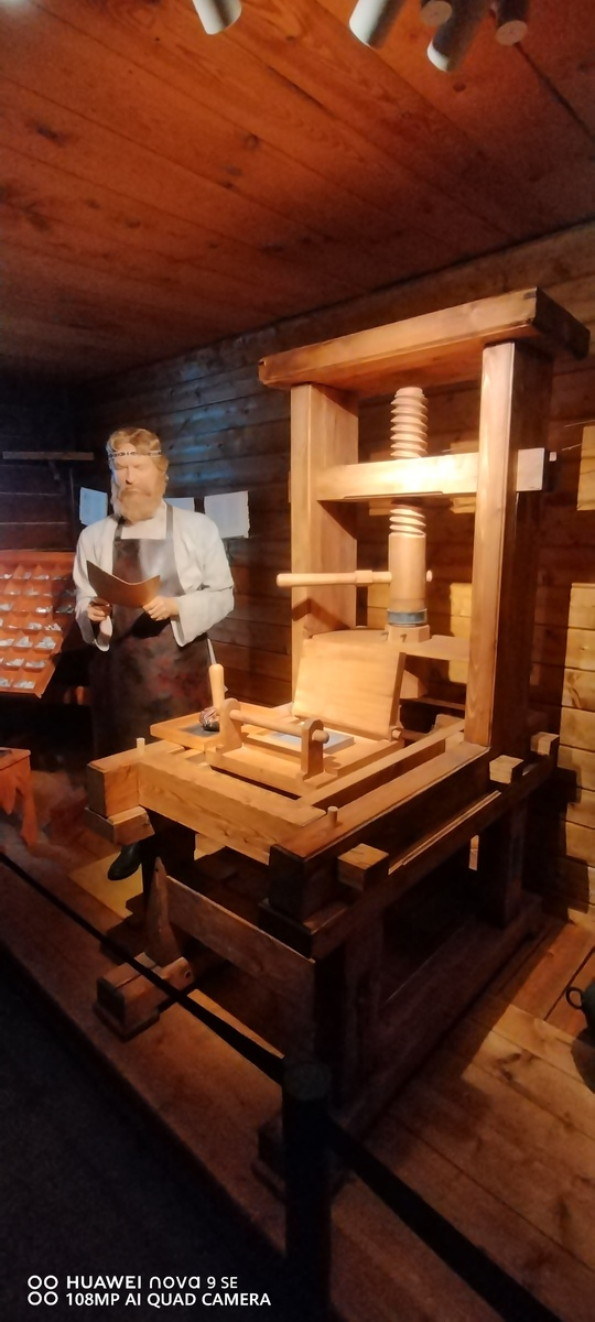 В типографии