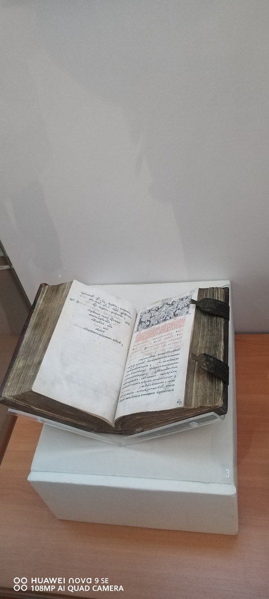 Октоих - старопечатная книга