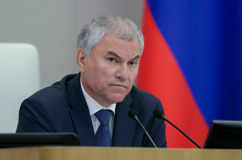   пресс-служба Госдумы