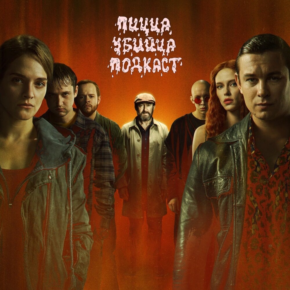 Постер Метод 3