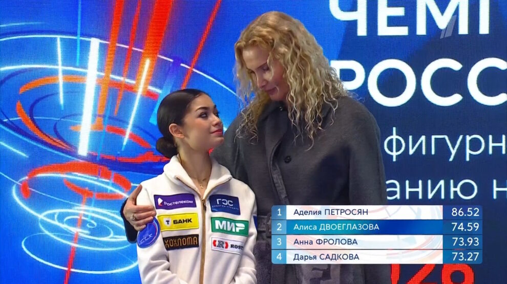    Аделия Петросян. Фото: стоп-кадр прямого эфира «Первого канала»