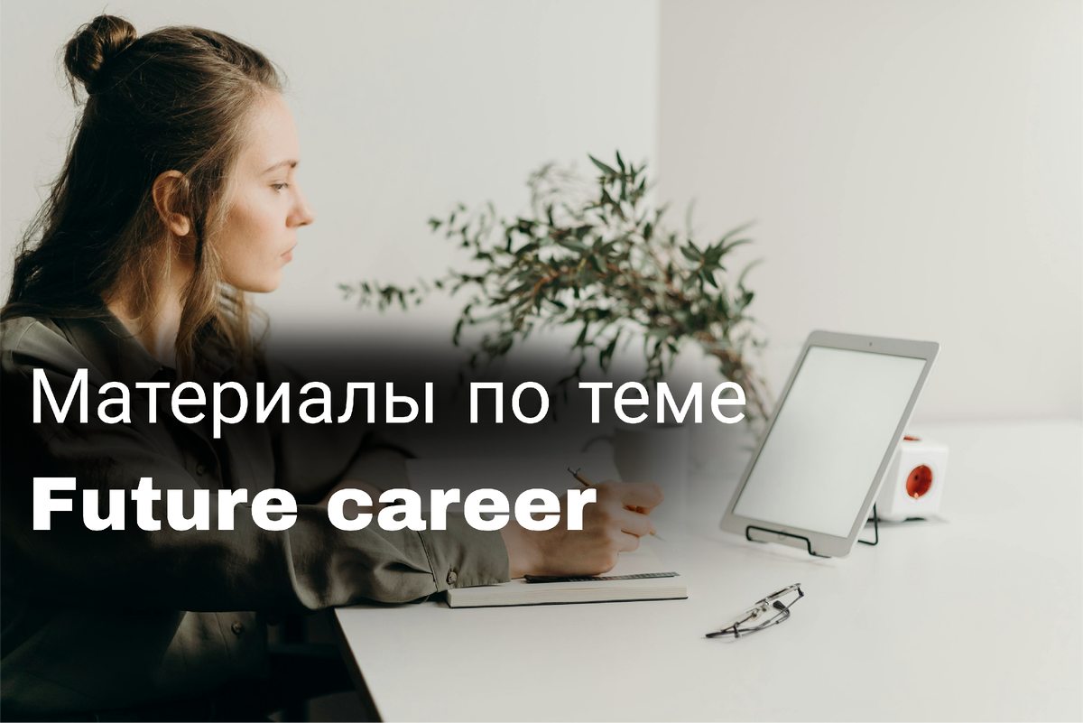 Коллаж от автора