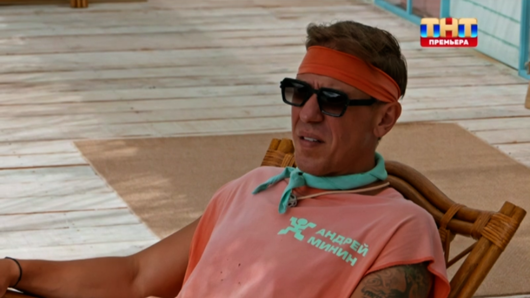 Кадр из шоу «Звёзды в джунглях. Карибский сезон»