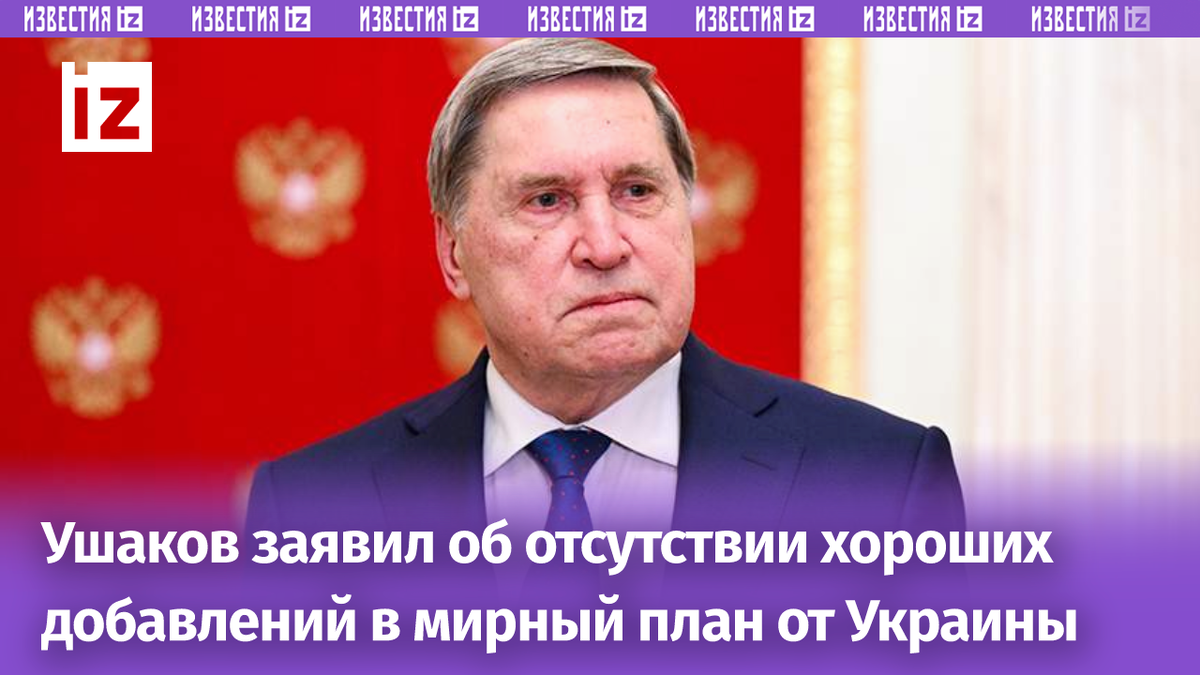 Фото: ТАСС/Кристина Кормилицына