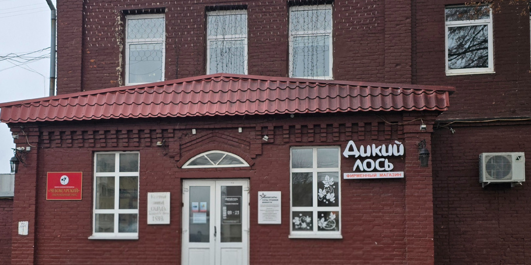 Не заброс,но история- чебоксарский ликеро-водочный завод