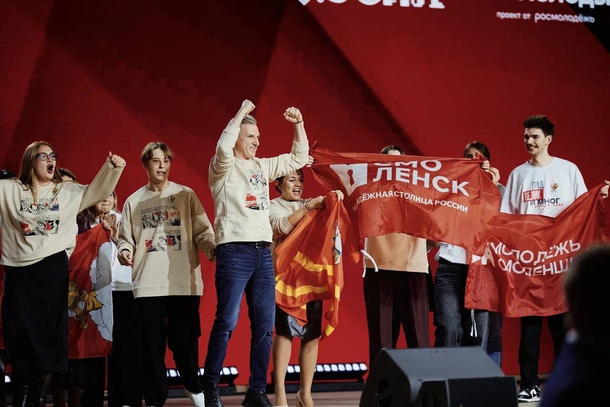    Фото: Росмолодежь