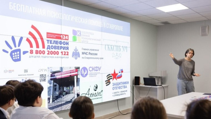      Фото: Администрация Ставрополя