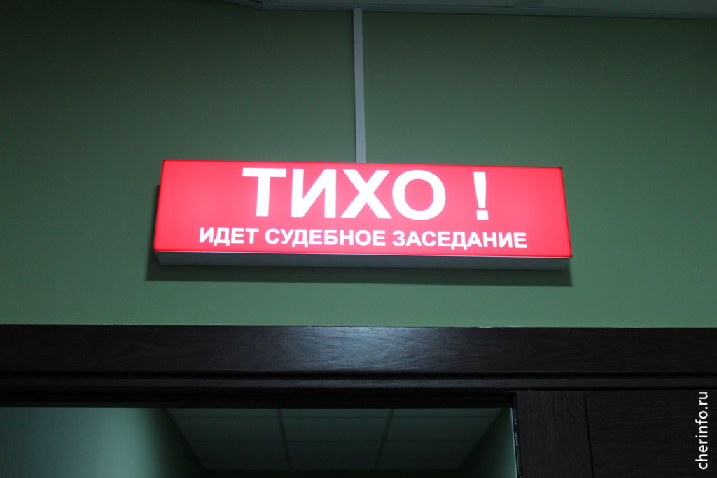    Преступление произошло в июне 2005 года.