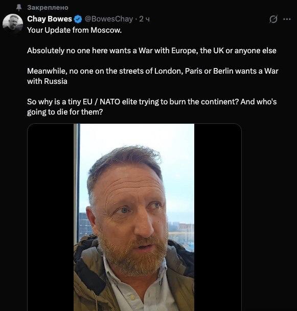    Крошечная элита ЕС и НАТО пытается сжечь континент — Боуз