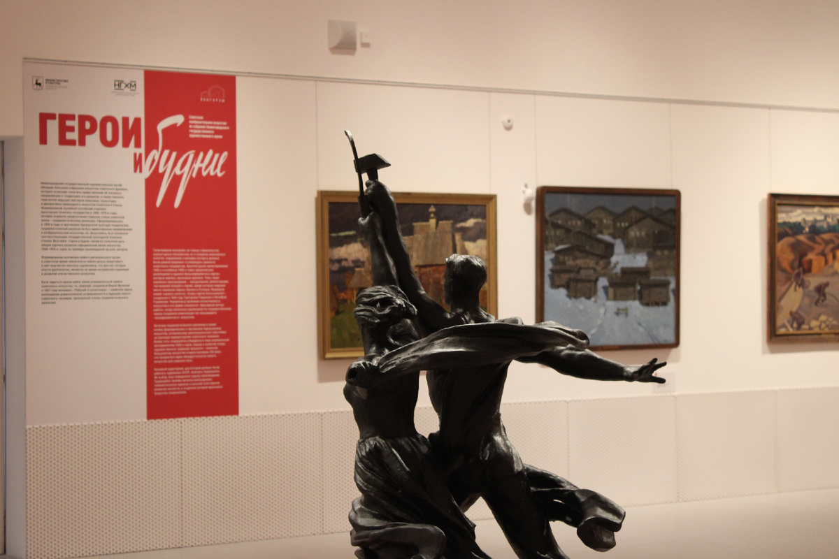 Что посмотреть на выставке «Герои и будни. Советское изобразительное искусство из собрания НГХМ». Фото автора канала