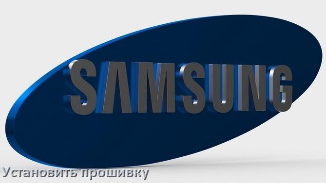 
Как установить прошивку на телефон Samsung Galaxy и обновить Android 17, 16, 15 OneUI