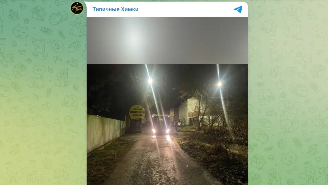    Telegram-канал "Типичные Химки"