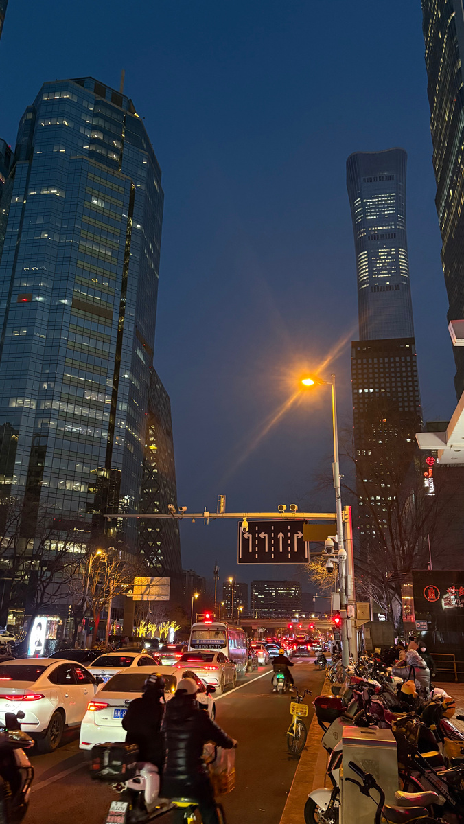  Деловой сити.