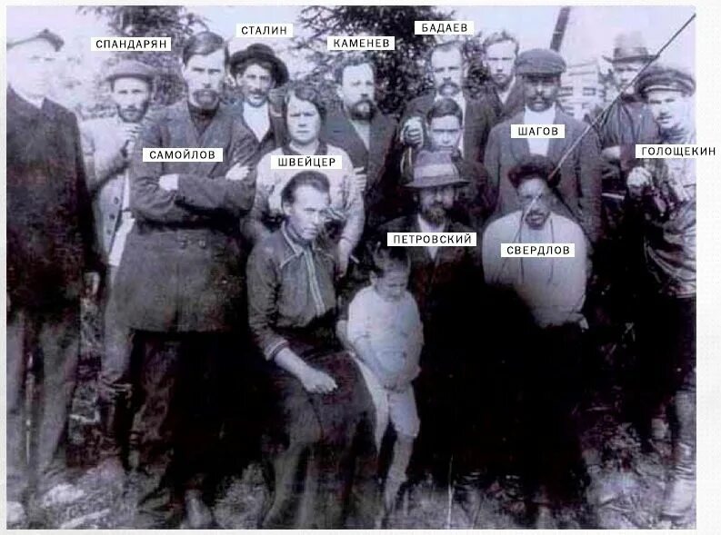 Сталин среди пламенных деятелей революции. Ему придумали имя Иосиф и внедрили в их "клан". Только так он смог стать для, евреев своим.