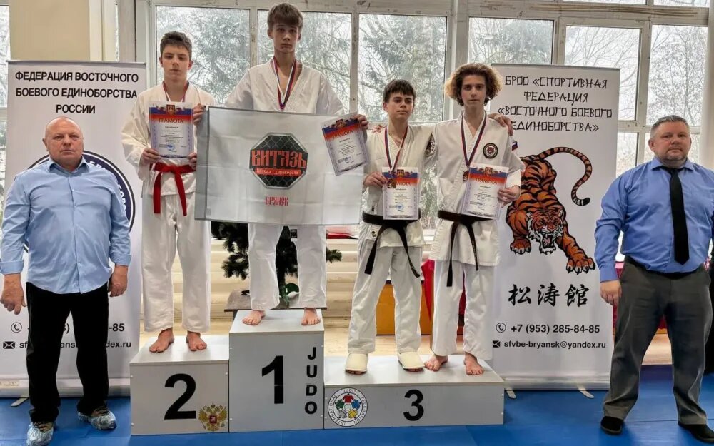    Фото: Департамент физической культуры и спорта Брянской области